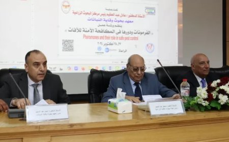 البحوث الزراعية: حلول مبتكرة للمكافحة الآمنة للآفات وحماية المحاصيل الزراعية