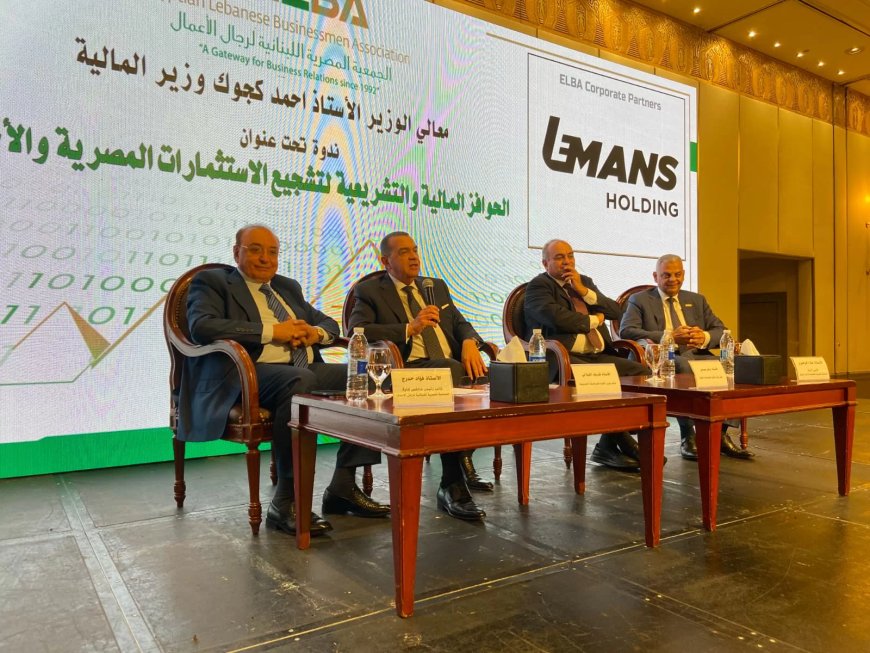 نائبا وزير المالية.. فى ندوة بالجمعية المصرية اللبنانية لرجال الأعمال