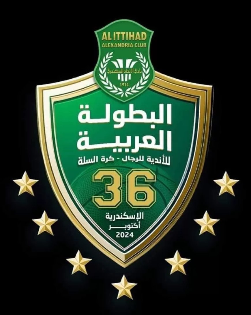 5 مبارايات مهمة في ثالث أيام الدورة العربية