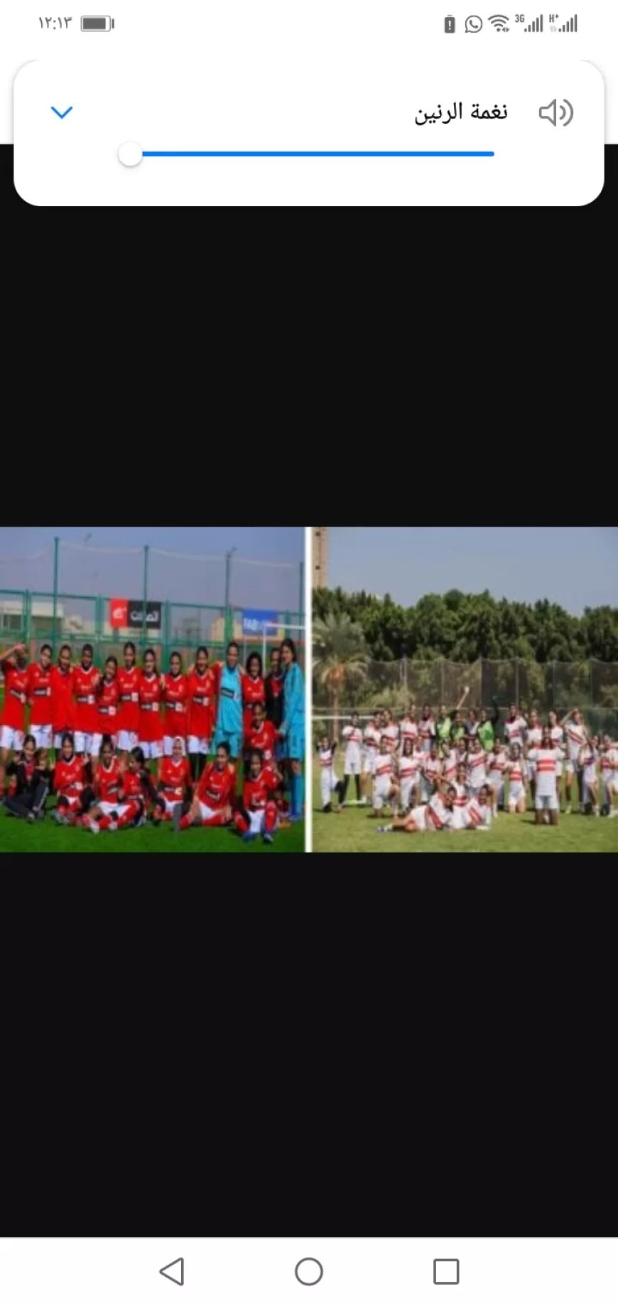 لاول مرةفي التاريخ .. الزمالك يستضيف الاهلي في قمة نسائية لكرة القدم