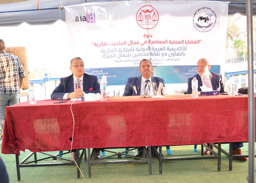 أسامه البيطار الأمين العام للإتحاد العربي لحماية حقوق الملكية الفكرية: يهنئ الشعوب العربية بمناسبة ذكرى إنتصار أكتوبر ويؤكد على محو أمية الملكية الفكرية