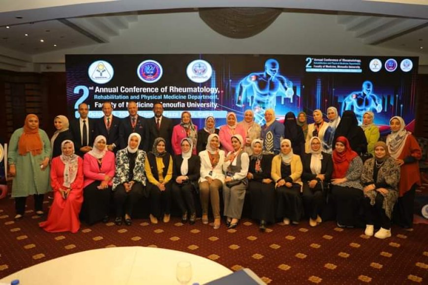 مؤتمر الروماتيزم والتأهيل بطب المنوفية يستعرض ١٣ بحثا.. و يكرم رئيس الجامعة 