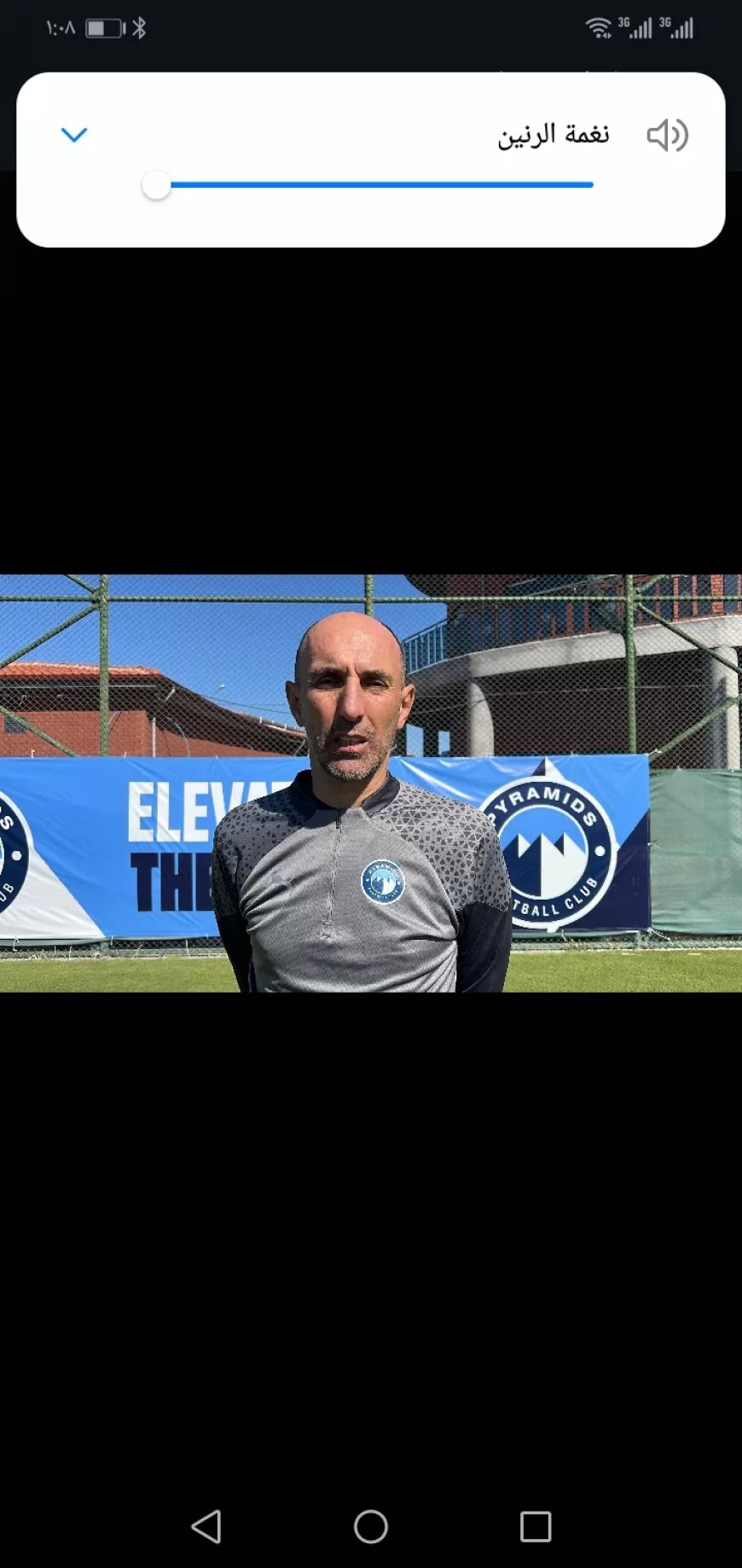 مدرب بيراميدز ..مواجهة الترجي التونسي قويةوصعبة في دور المجموعات بدوري أبطال افريقيا