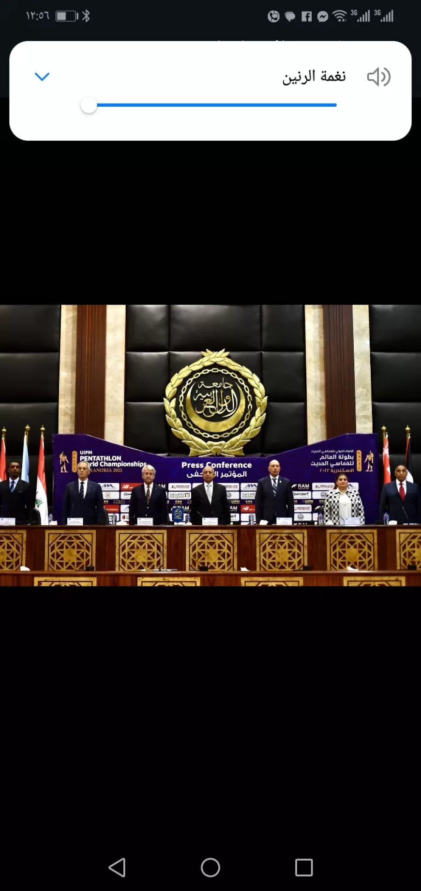اليوم.. مؤتمر صحفي للكشف عن تفاصيل بطولة العالم للبياثل والترياثل