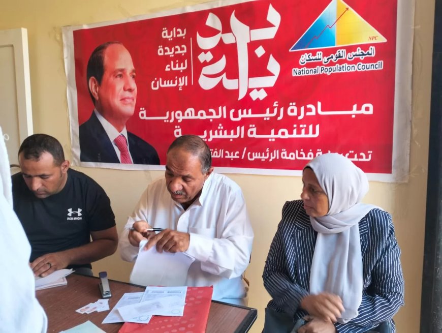حملة للتصادق علي زواج البادية بقرية الروضة بمركز بئر العبد 