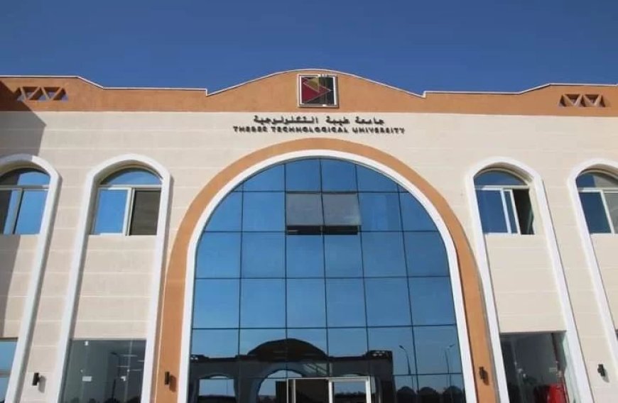 بعد زيارته لها .. 10 معلومات عن أول جامعة تكنولوجية بالأقصر تفقدها رئيس الوزراء اليوم