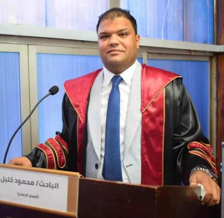 مناقشة رسالة دكتوراة لباحث فى الإعلام كشفت عن توافق مزاج المصريين مع أطر وآليات الحوار الوطنى ورفضهم للتغطية الإعلامية للحوار