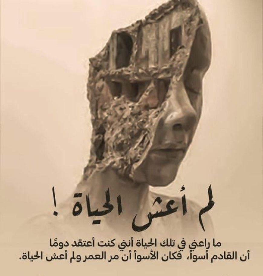 بياعين الورد وسارقي الاوطان
