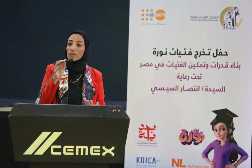 قومي للمرأة ينظم حفل تخرج فتيات نورة بمحافظة أسيوط