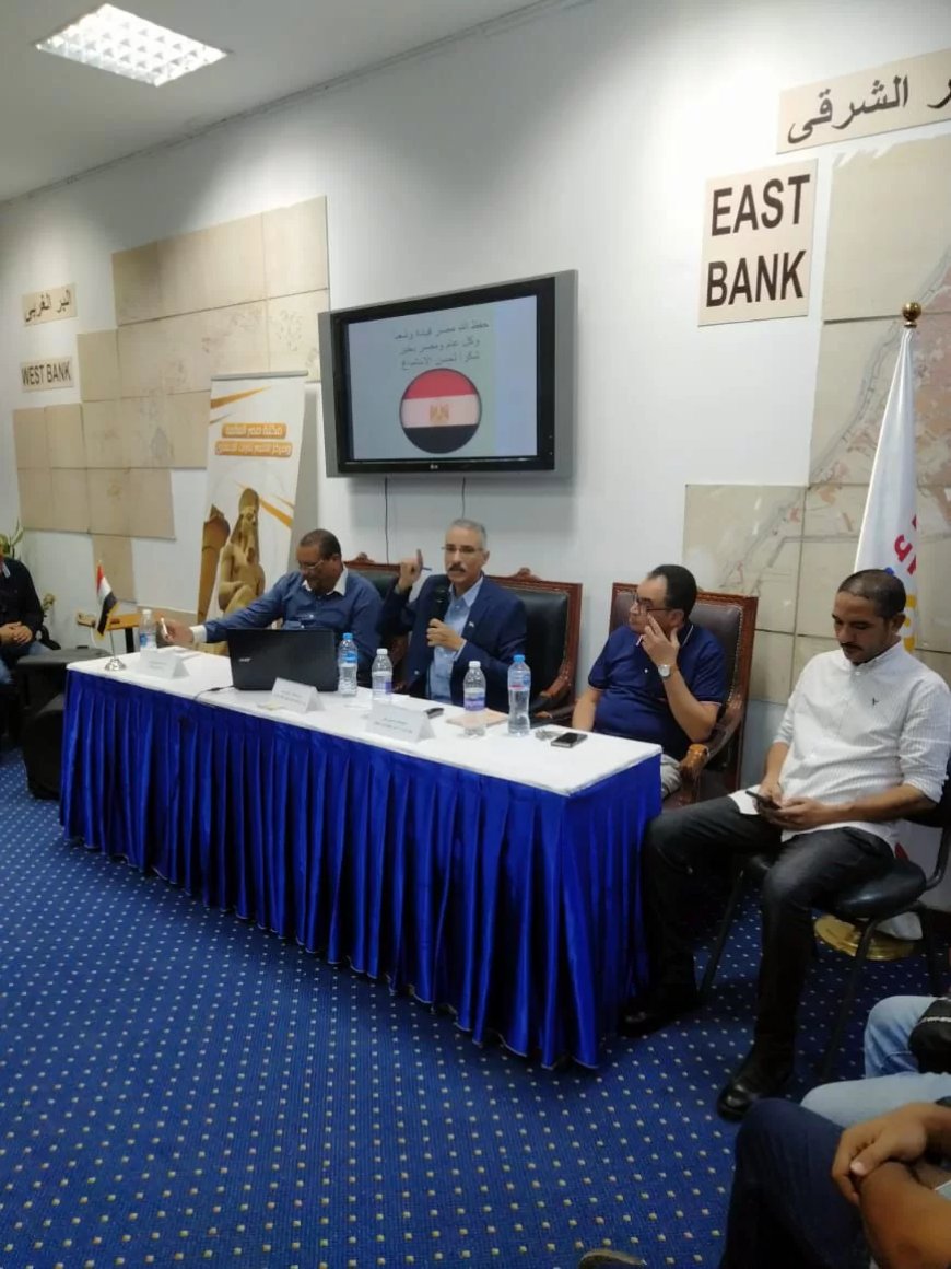 “العسكرية والأمن القومى فى مصر القديمة”  ندوة ” للوعي الأثري “بمكتبة مصر العامة بالأقصر