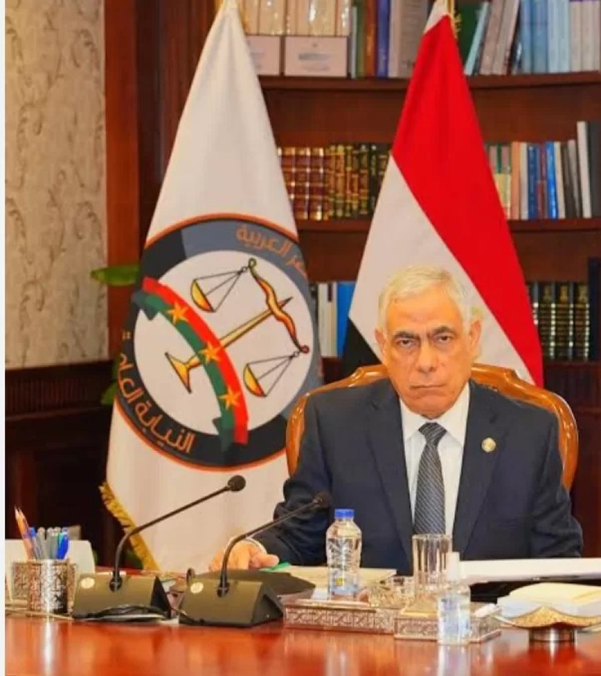 بلاغ للنائب العام