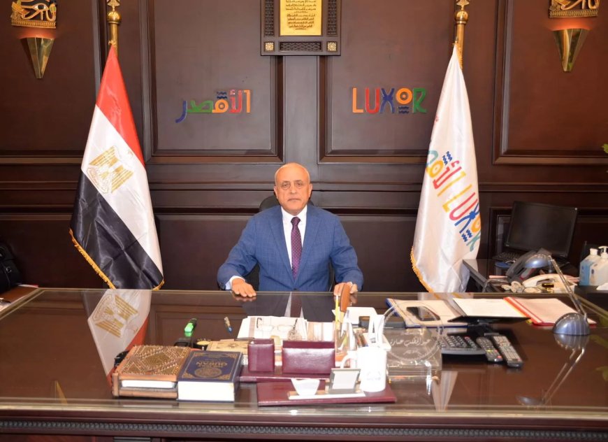 محافظ الاقصر يعلن عن تشغيل وحدة طب أسرة العضايمة استجابة لمطالب الأهالي