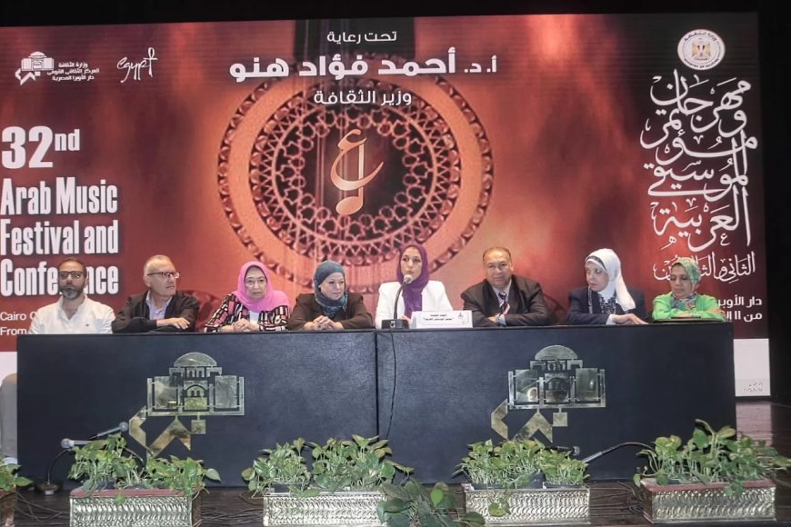 10 توصيات فى ختام مؤتمر الموسيقى العربية بالأوبرا