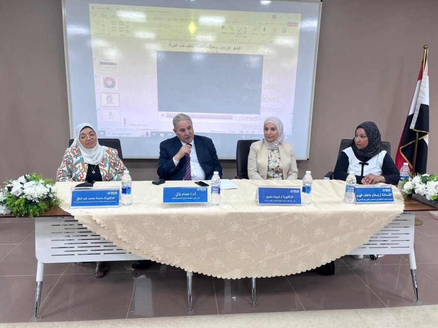 تنفيذ تدريب علي مدار ثلاث ايام متتاليه من ١٣ اكتوبر وحتى ١٥ اكتوبر تحت عنوان تفعيل دور وحدات مناهضه العنف ضد المرأه بالجامعات المصريه