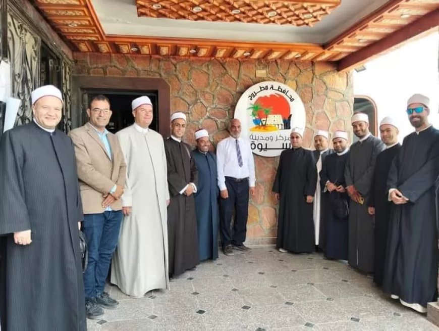 رئيس مركز ومدينة سيوة يستقبل قافلة وزارة الاوقاف الدعوية  ضمن مبادرة “بداية جديدة لبناء الإنسان”