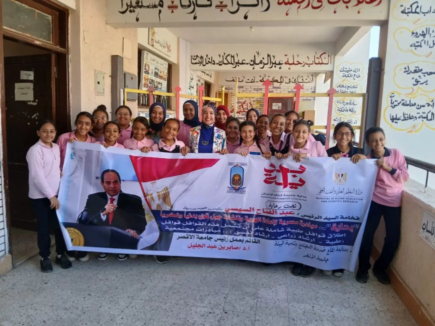 ورشة عمل لجامعة الأقصر عن تدوير المخلفات البلاستيكية والورقية