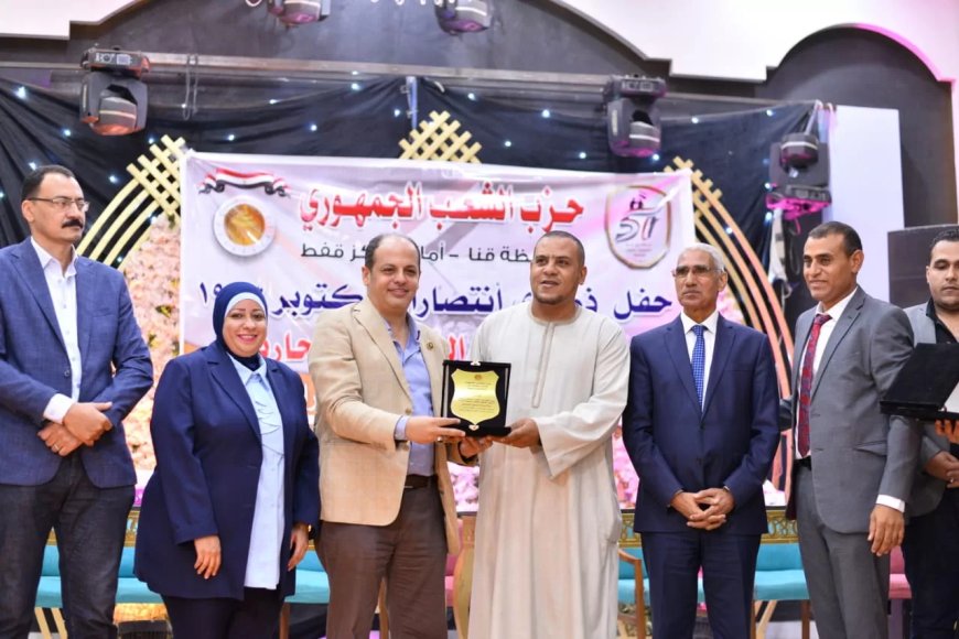 “الشعب الجمهوري” بقفط يكرم أسر شهداء وأبطال حرب أكتوبر