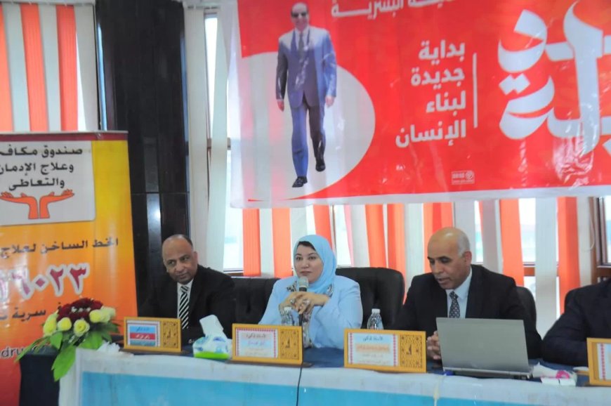 “دور الشباب في مواجهة الإدمان”.. ندوة بجامعة كفر الشيخ