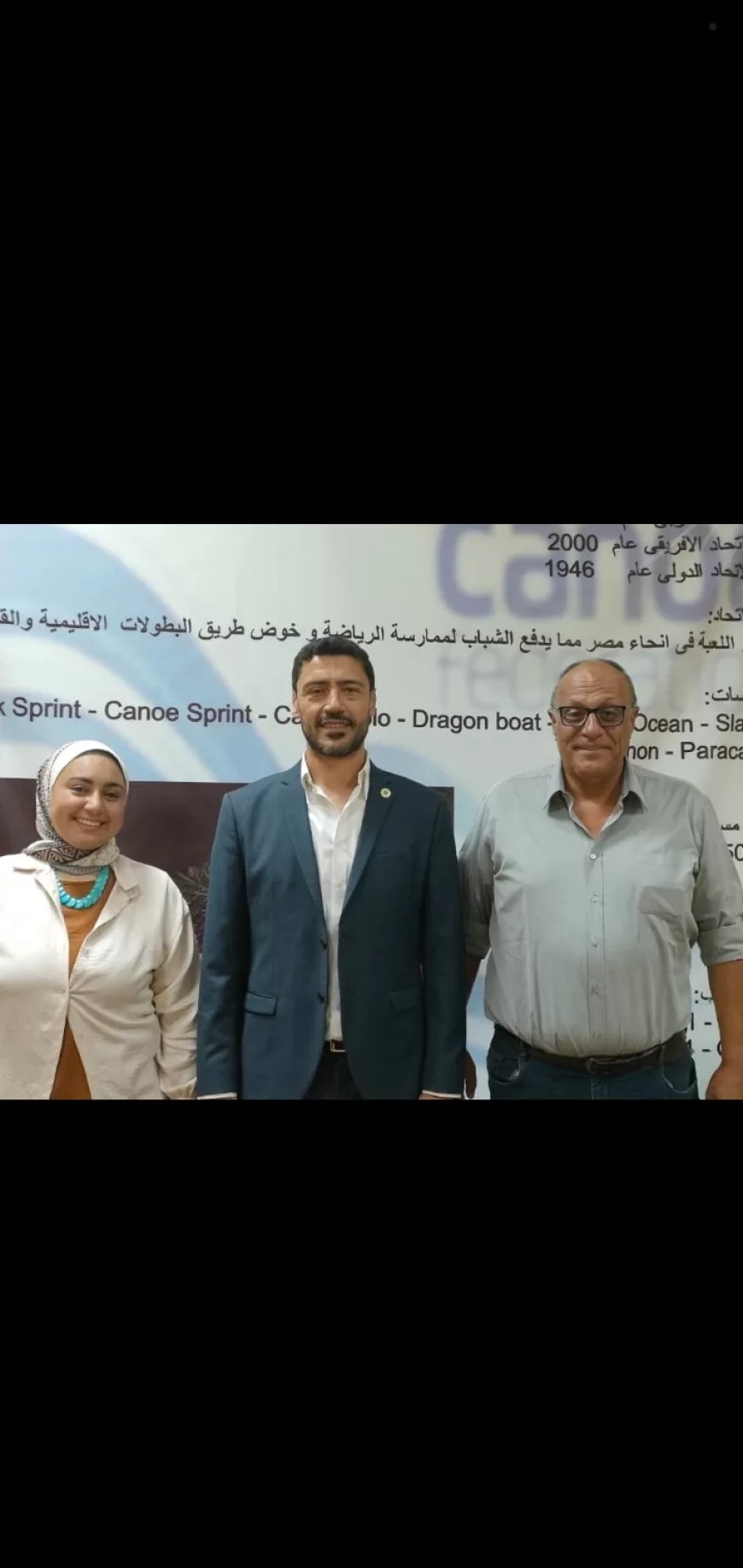 الدكتور عمرو  تمراز يتقدم بأوراق ترشحه على رئاسة   اتحاد الكانوي والكياك
