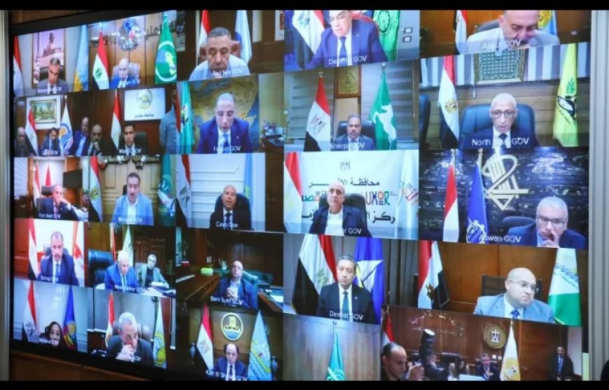وزراء الزراعة والتنمية المحلية والتموين يعقدون اجتماعاً مع المحافظين عبر الفيديو كونفرانس لمتابعة توافر السلع الغذائية للمواطنين  بالمحافظات