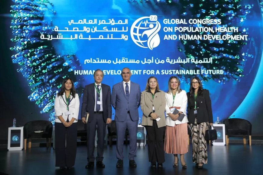 خلال المؤتمر العالمي للسكان والصحة والتنمية البشرية :                                                  قومى للمرأة يشارك في  جلسة  “الشمول المالي: الأثر والتحديات والحلول”