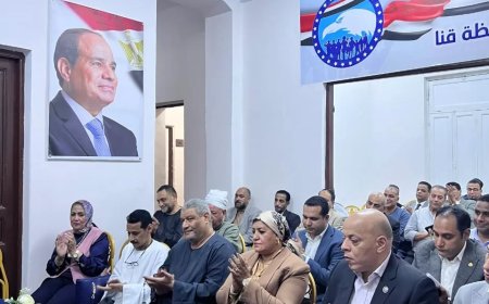 عقب إعادة تشكيل هيئة المكتب.. “مستقبل وطن” يعقد اجتماعه التنظيمي الأول بقنا