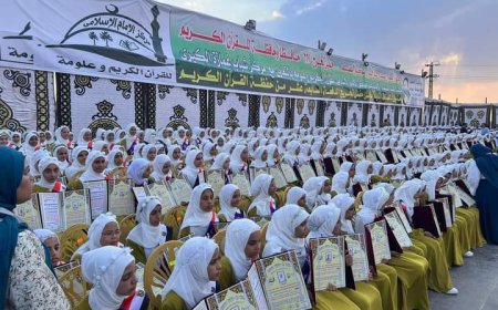 للمرة ال17.. “شباب الجيزة” تكرم 669 من حفظة القرآن الكريم بمركز غمازة الكبرى