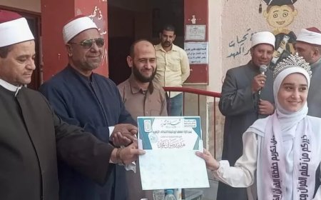 تكريم هدير رضوان الفائزة بسابع الجمهورية في حفظ القرآن الكريم