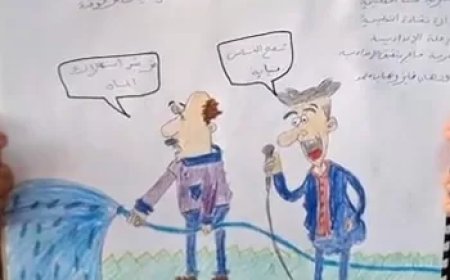 مدرسة حاجر دنفيق الإعدادية تحصد المركز الثاني جمهوريًا في مسابقة الكاريكاتير