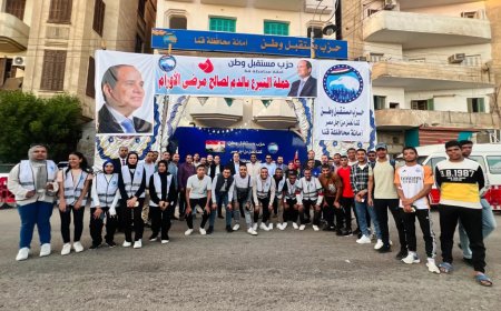 “مستقبل وطن” ينظم أكبر حملة للتبرع بالدم لصالح مرضى الأورام في قنا