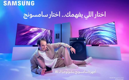سامسونج تستعين  بالدحيح لتعزيز وعي الجمهور بتقنيات الذكاء الاصطناعي