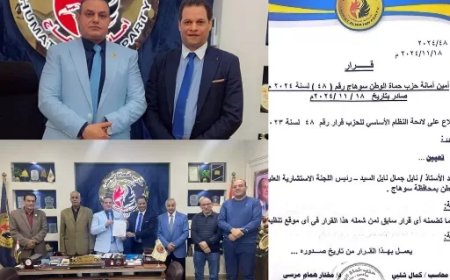 “نايل جمال”.. رئيسًا للجنة الاستشارية العليا لحزب حماة الوطن بسوهاج
