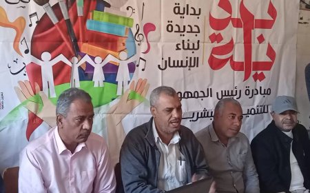 قصر ثقافة قوص ينظم فعاليات ثقافية وفنية بقرية المسيد