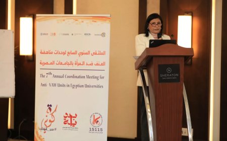 المجلس القومي  يعقد اللقاء التنسيقي “الملتقي السنوي السابع لوحدات مناهضة العنف ضد المرأة بالجامعات المصرية