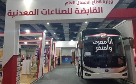 وزير قطاع الأعمال العام يتفقد جناح الشركات التابعة في المعرض الدولي الثالث للصناعة