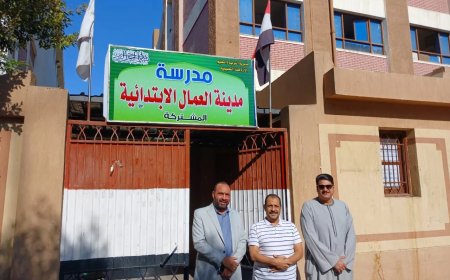 “الشعب الجمهوري” يواصل دعم الطلاب في قنا بسداد المصروفات الدراسية لغير القادرين بمدرسة مدينة العمال الابتدائية 