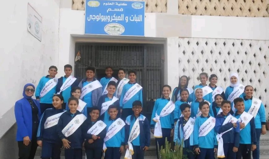 جامعة القناة استضافت طلاب مدرسة الهيئة في زيارة علمية تثقيفية