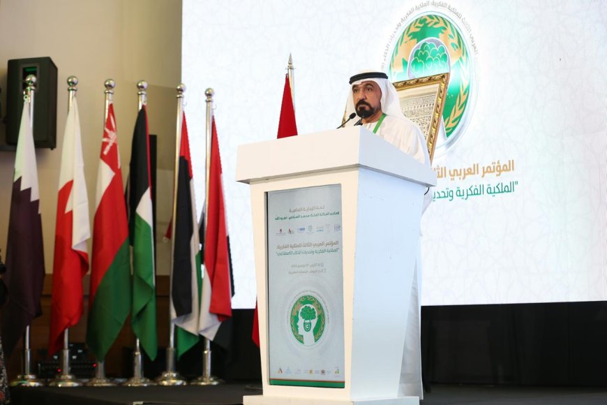 في المؤتمر الثالث المغرب للملكية الفكرية ... قلق بين شركات التكنولوجيا بسبب سرقات حقوق الملكية الفكرية