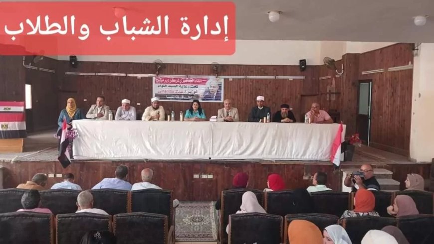 محافظ المنيا:  مبادرة “بداية جديدة” لتعزيز  الوعي المجتمعي بقضايا الإدمان والهجرة  غير الشرعية والتحديات السكانية