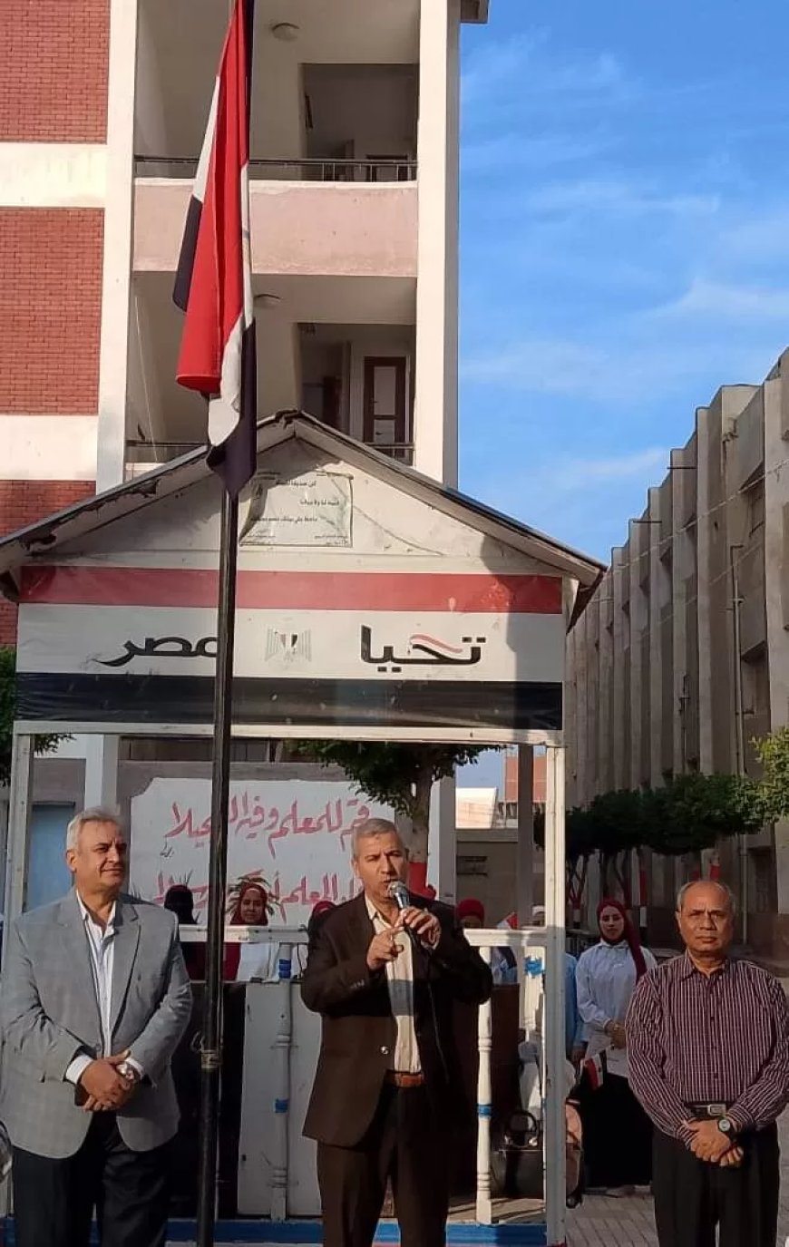 “رمضان “يشهد طابور الصباح بمدرسة أبو كبير الفنية بنات..  ويشدد علي مكافحة ظاهرة التنمر  و منع استخدام العقاب البدني والنفسي