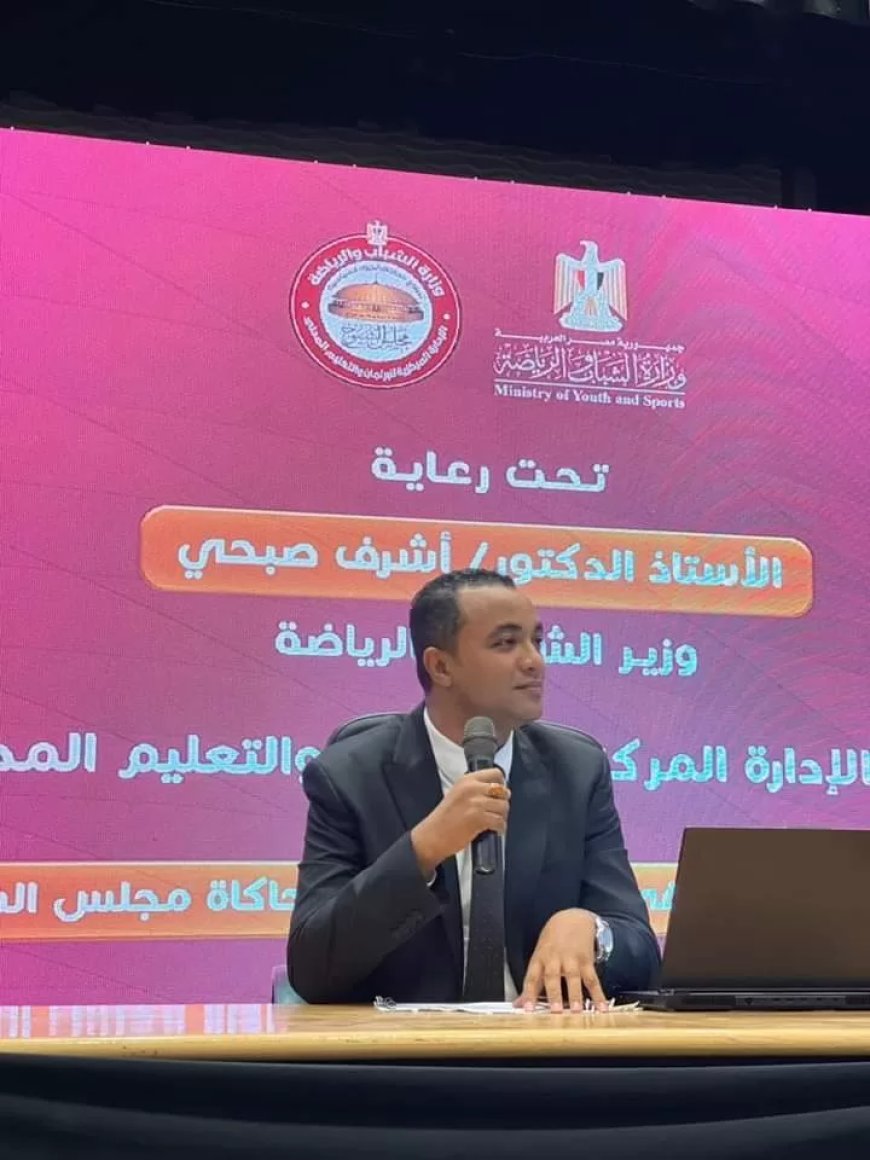 في سابقة تاريخية.. التصويت الإلكتروني لإقرار اللائحة الداخلية في نموذج محاكاة مجلس الشيوخ المصري