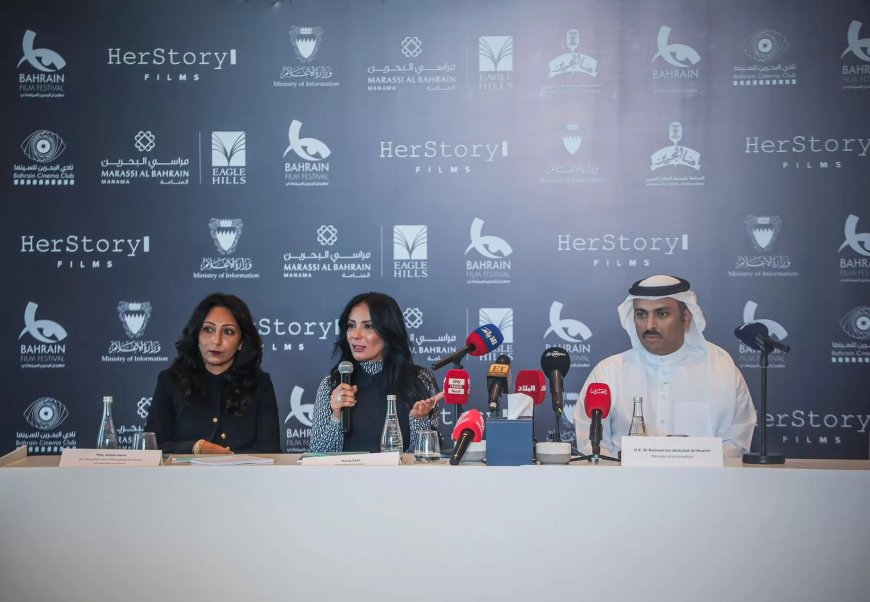  منى ذكي تطلق مبادرة لإنتاج أفلام قصيرة و تمكين لصانعات الأفلام في البحرين 