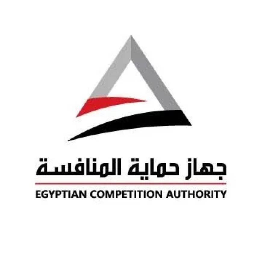 بينها 3 شركات اماراتية .. حماية المنافسة يوافق على 7 حالات استحواذ على  شركات مصرية