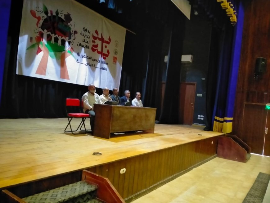 ثقافة الزعيم جمال عبدالناصر ببنى مر تنظم لقاء حوارى حول " المشروعات القومية قاطرة التنمية
