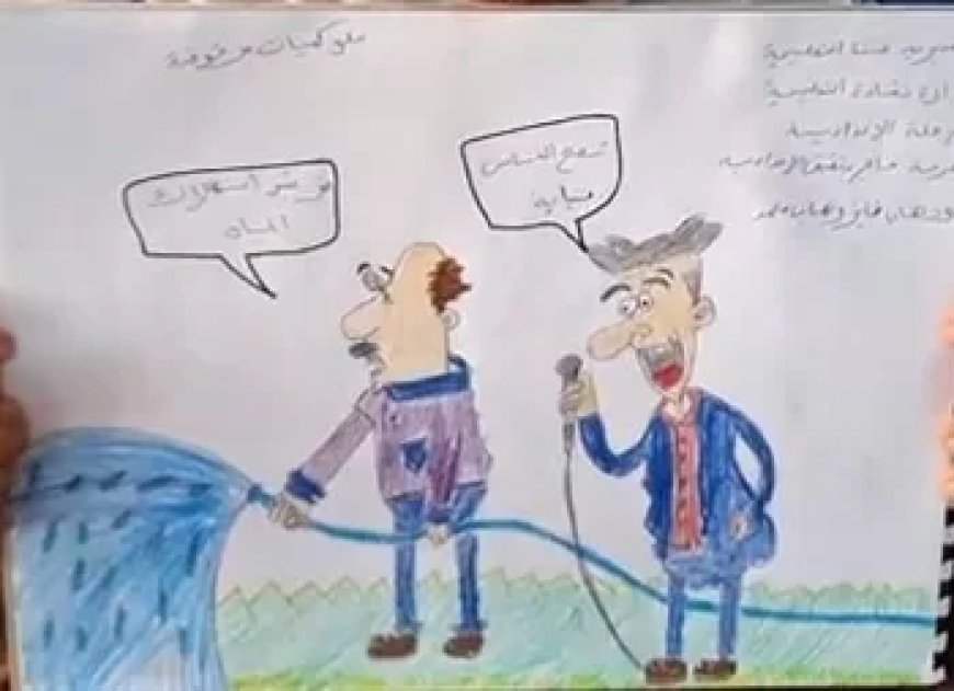 مدرسة حاجر دنفيق الإعدادية تحصد المركز الثاني جمهوريًا في مسابقة الكاريكاتير