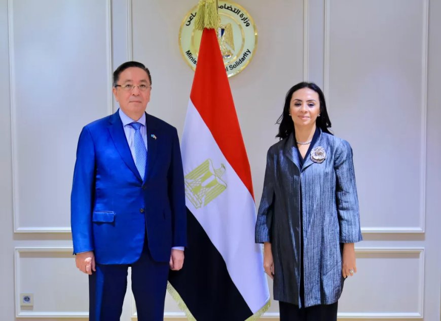 وزيرة التضامن تبحث تعزيز التعاون فى مجال الحماية الاجتماعية مع كازاخستان