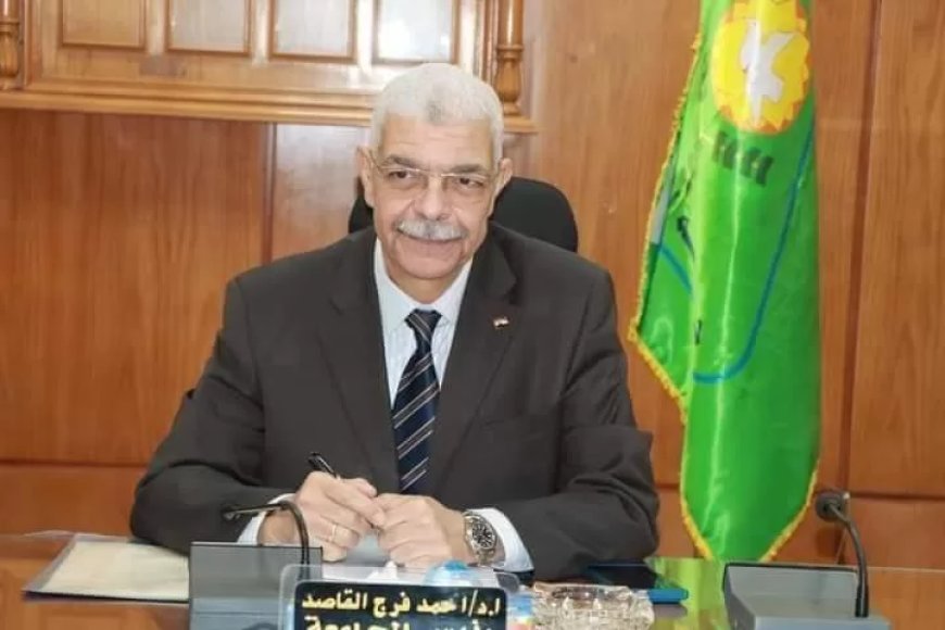 جامعة المنوفية تتقدم في العلوم الزراعية و الرياضيات.. بتصنيف شنغهاي 