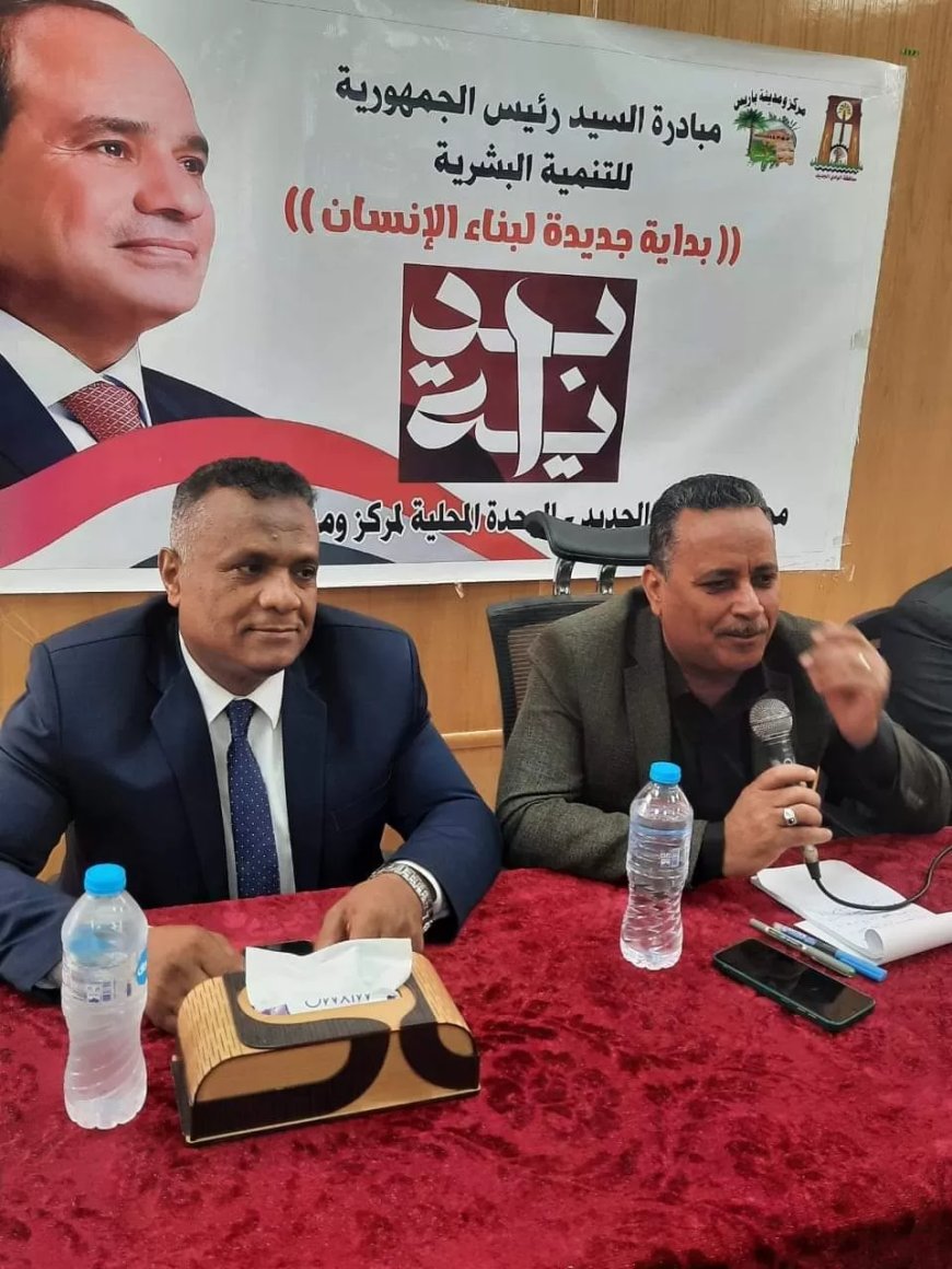 “باريس” تنفذ ندوة مع التنظيم حول قانون الخدمة المدنية وحقوق الموظفين