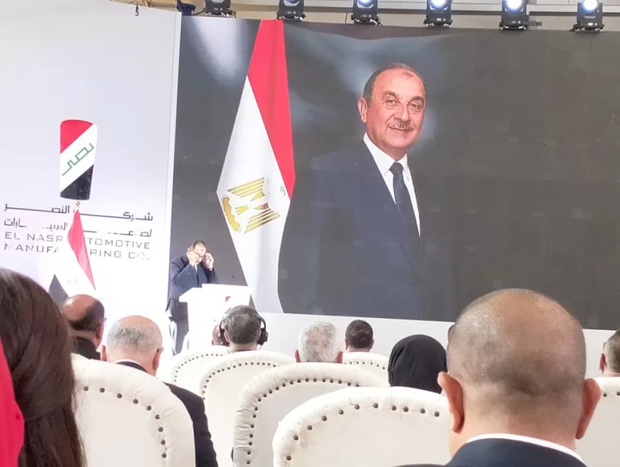 شيمي” : تصنيع الاتوبيسات والمينى باصات والبطاريات والأتوبيسات الكهربائية بالنصر للسيارات