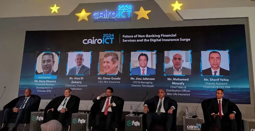 خبراء مصرفيون يناقشون تطور مكافحة الاحتيال و التهديدات المصرفية العالمية